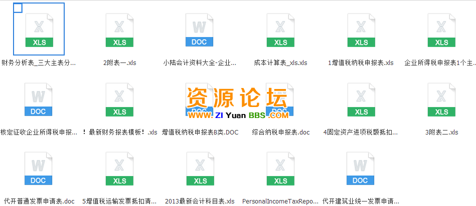 QQ图片20141219111443.png
