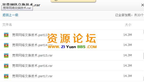 QQ图片20141223123636.png