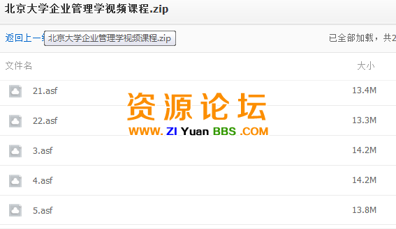 QQ图片20141223124725.png