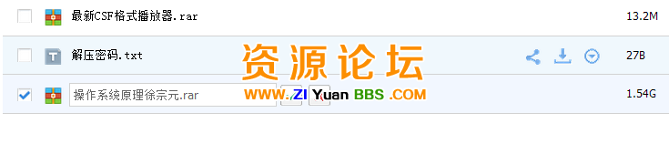 QQ图片20141223152830.png