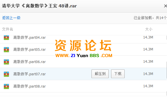 QQ图片20141224112638.png