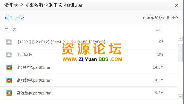 QQ图片20141224112621.png