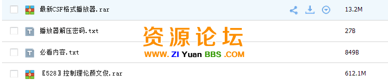 QQ图片20141226164048.png