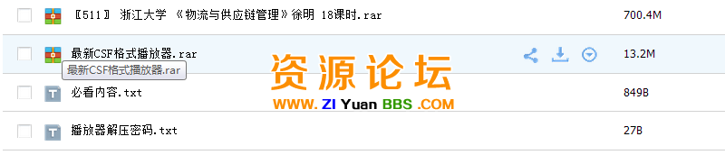 QQ图片20141226191952.png