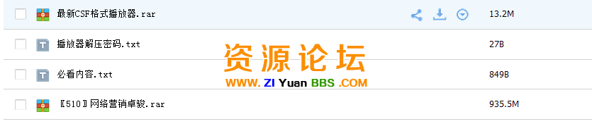 八.png