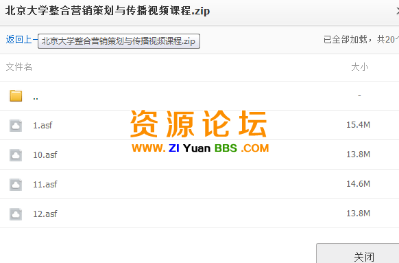 QQ图片20141229123357.png
