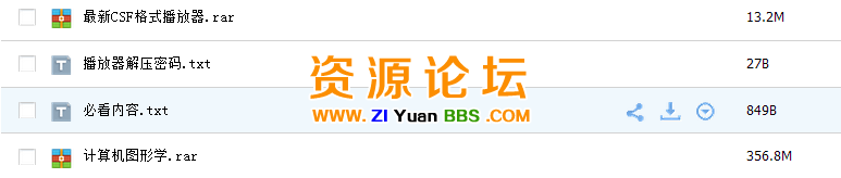 QQ图片20141229135421.png