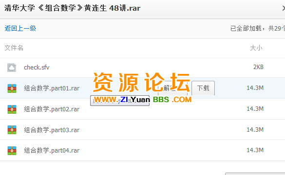 QQ图片20141229144404.png