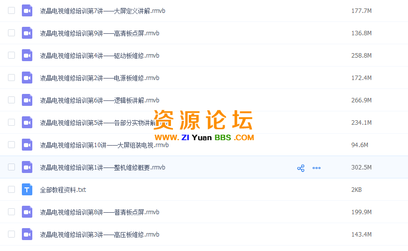 QQ图片20171121103714.png