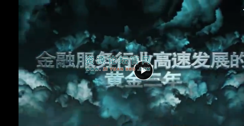 破译总裁赚钱密码