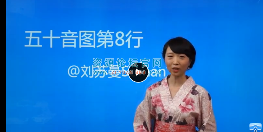 [万门大学]日语五十音语音入门_日语发音基础教程_超清视...