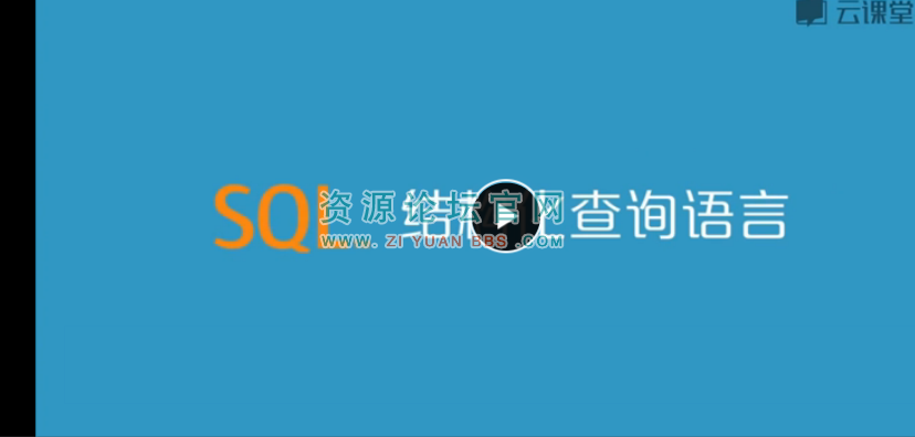  网易微专业视频教程麻瓜编程_Python Web开发工程师高级教程