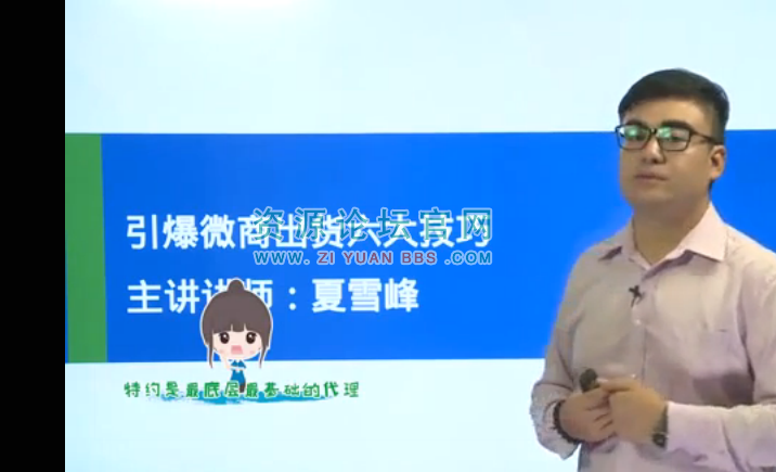 微商销量增加引爆微商