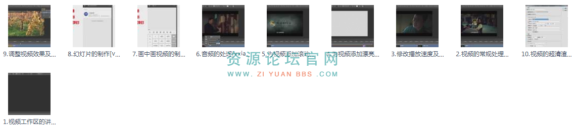 Photoshop CC视频教程
