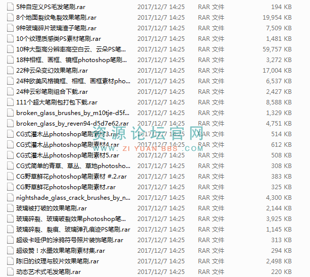 蜘蛛网与水珠子笔刷免费下载