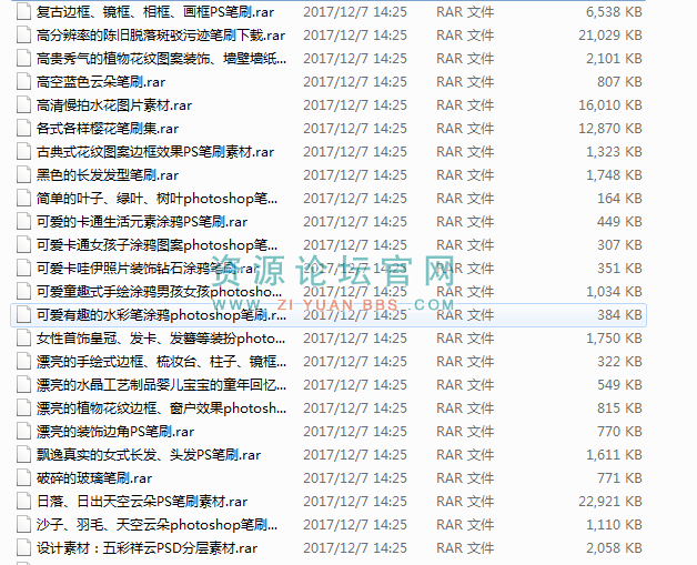 蜘蛛网与水珠子笔刷免费下载
