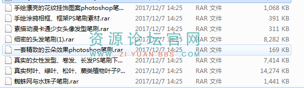 蜘蛛网与水珠子笔刷免费下载
