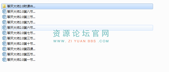 把妹聊天大师男孩恋爱课程