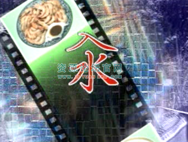 菜技术视频教程