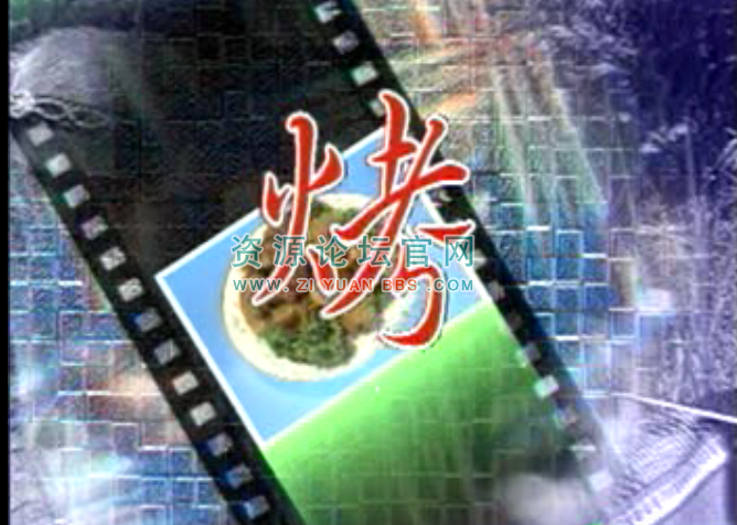 烤菜技术视频教程