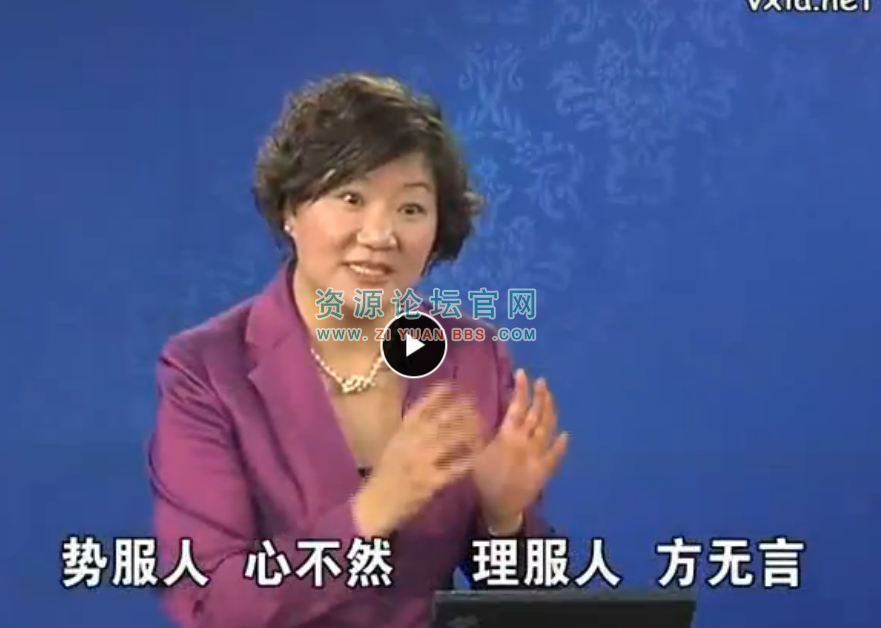 家庭教育方法视频