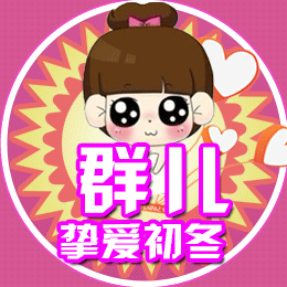 卡通动态yy头像