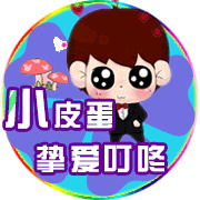 卡通动态yy头像