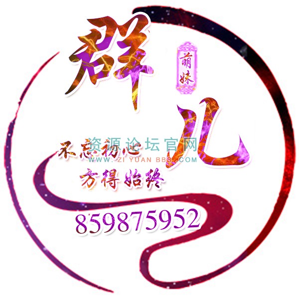 水墨古风静态头像