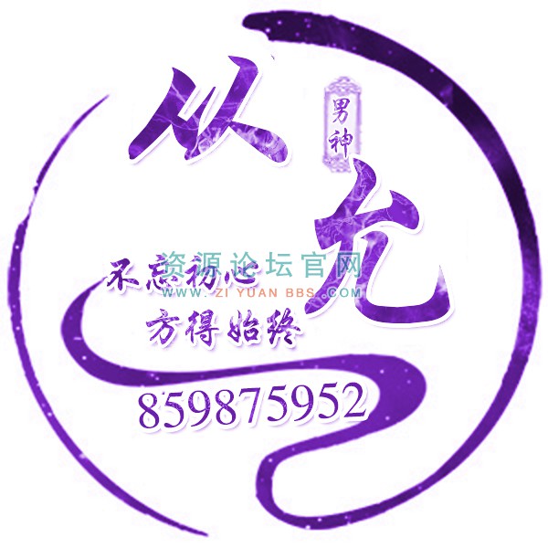 水墨古风静态头像