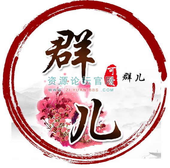 水墨古风静态头像