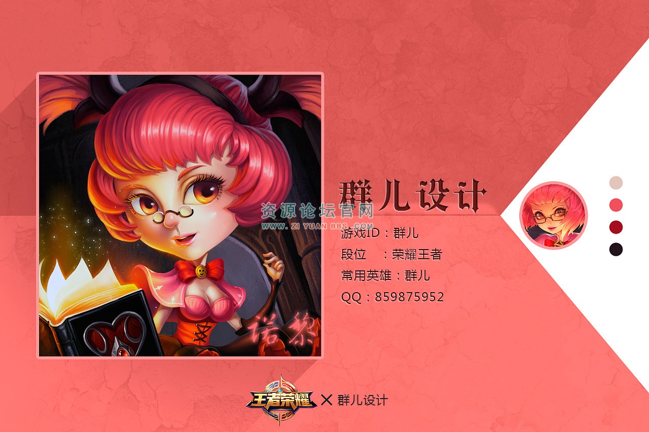 安琪拉.jpg