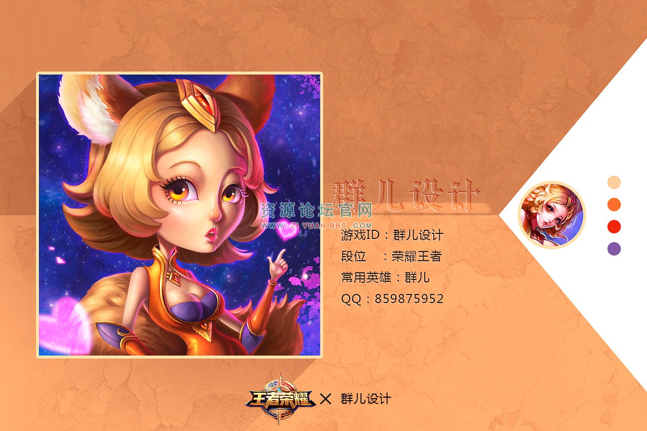 妲己.jpg