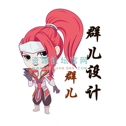 王者荣耀QQ名片头像