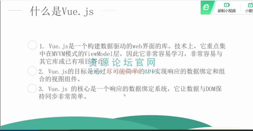 Kotlin视频教程 