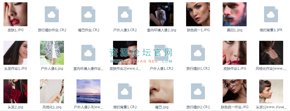 Photoshop视频教程