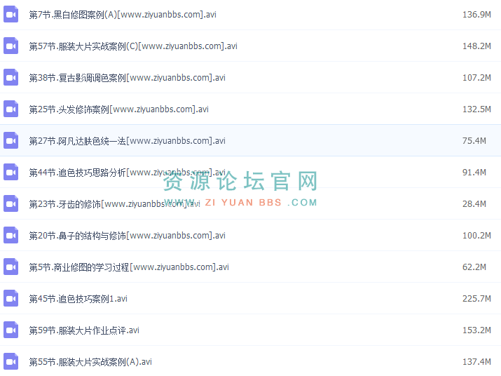 平机设计视频教程