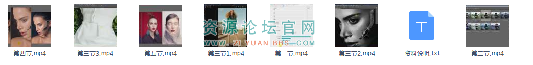  Photoshop修图视频教程