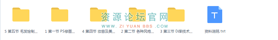 Photoshop修图视频教程