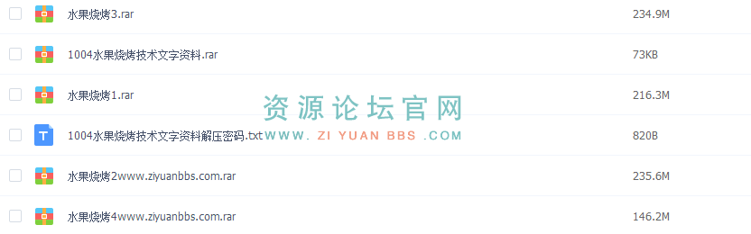 技术方法配方秘方教程创业视频  技术小吃制..