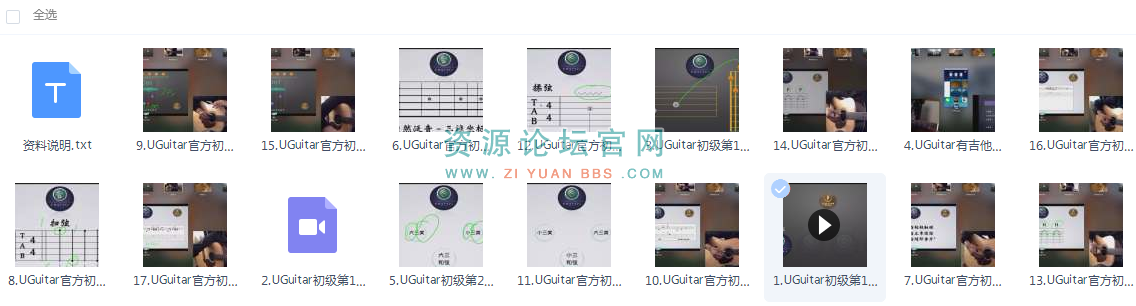 初级.png