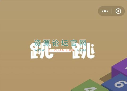 微信跳一跳
