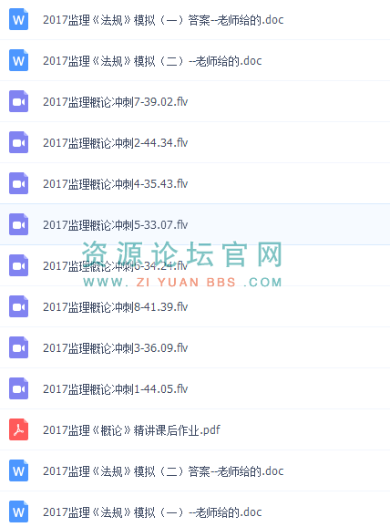 监理工程师考试试题