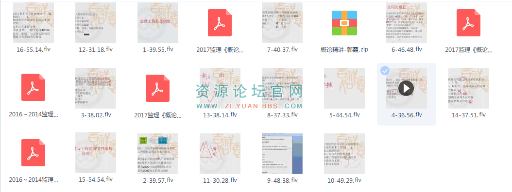 监理工程师考试试题
