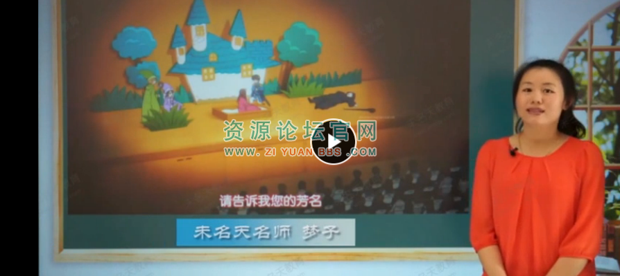 梦子老师新标日语视频教程