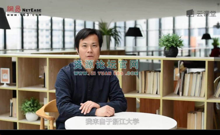 交互设计师