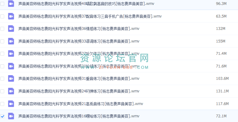 音乐教程