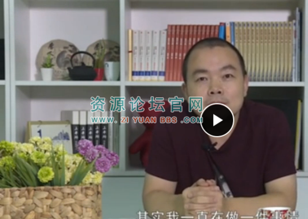 小马宋营销洗脑课