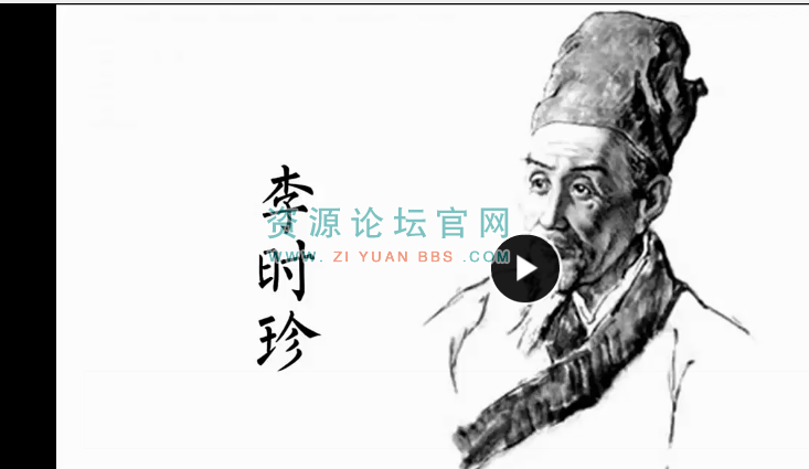  快速做出精美PPT