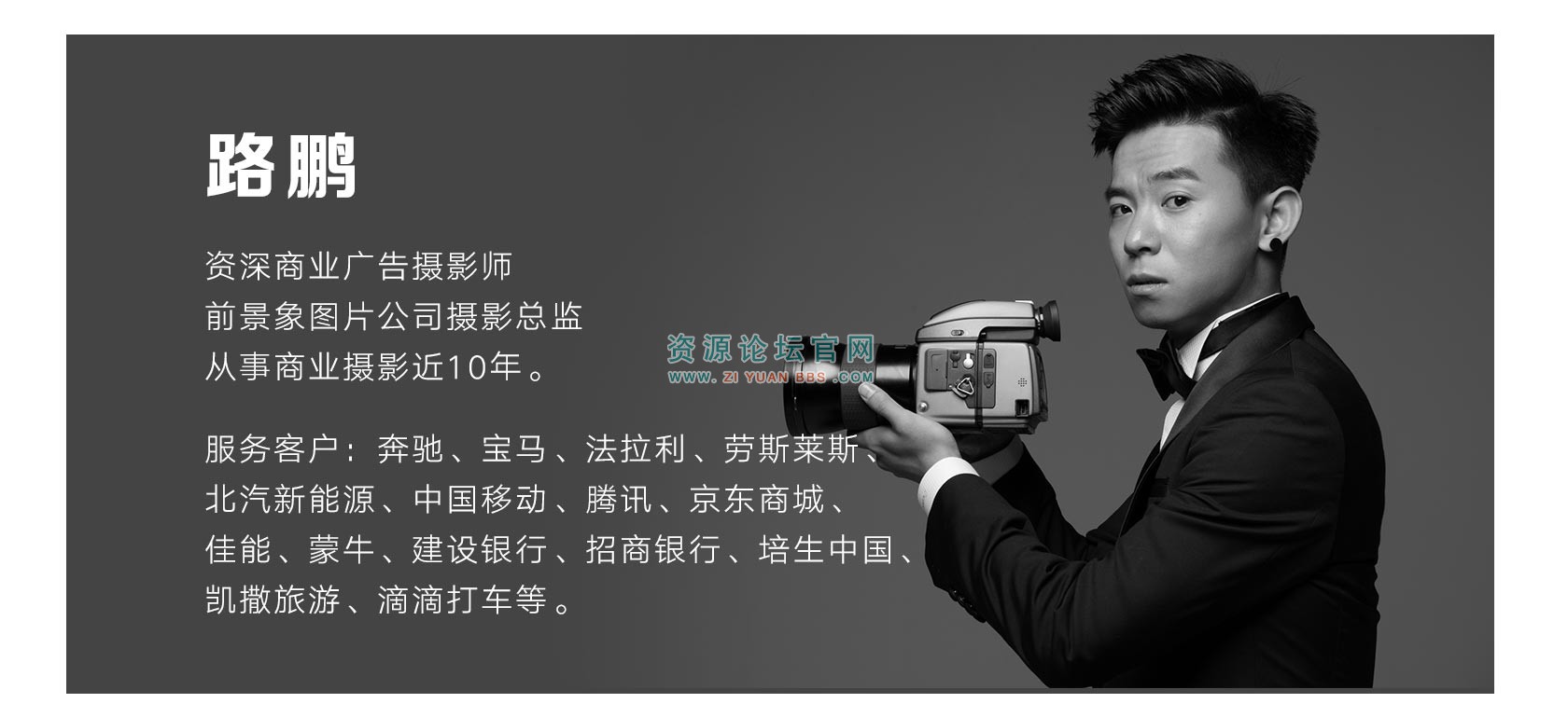 摄影基础入门教程