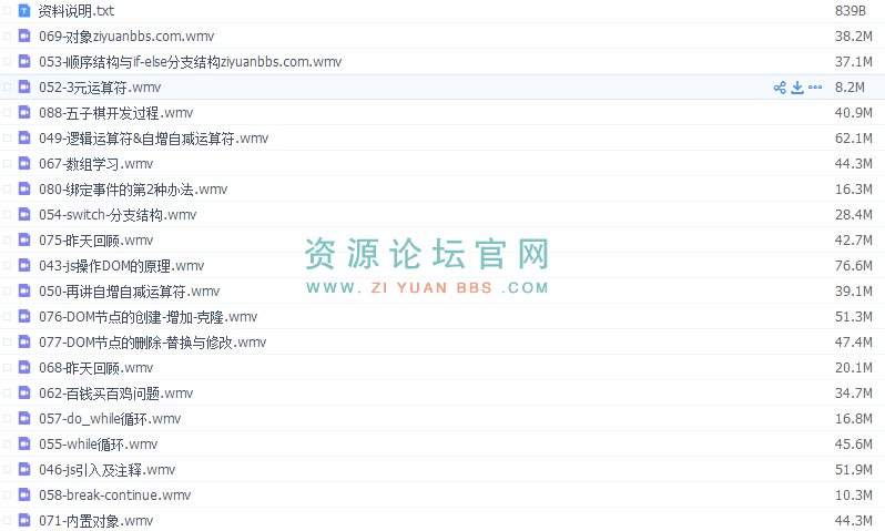 React Native视频教程-项目实战教程